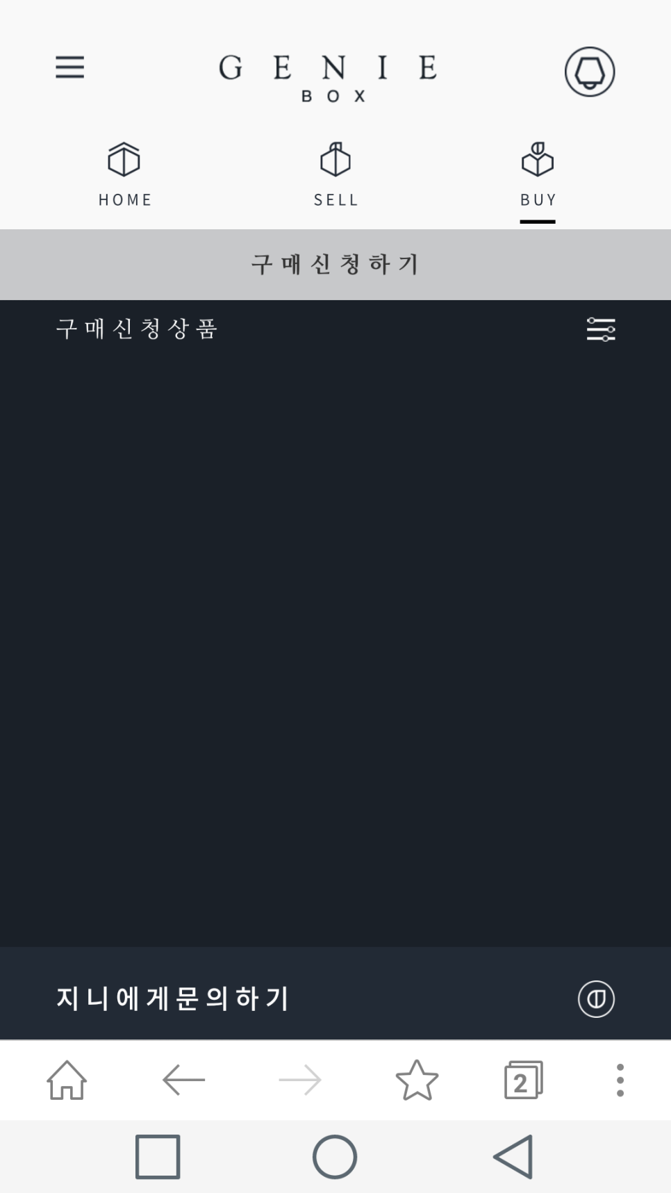 지니중고 이미지
