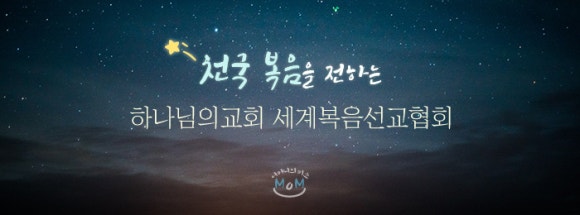 이루는교회 이미지