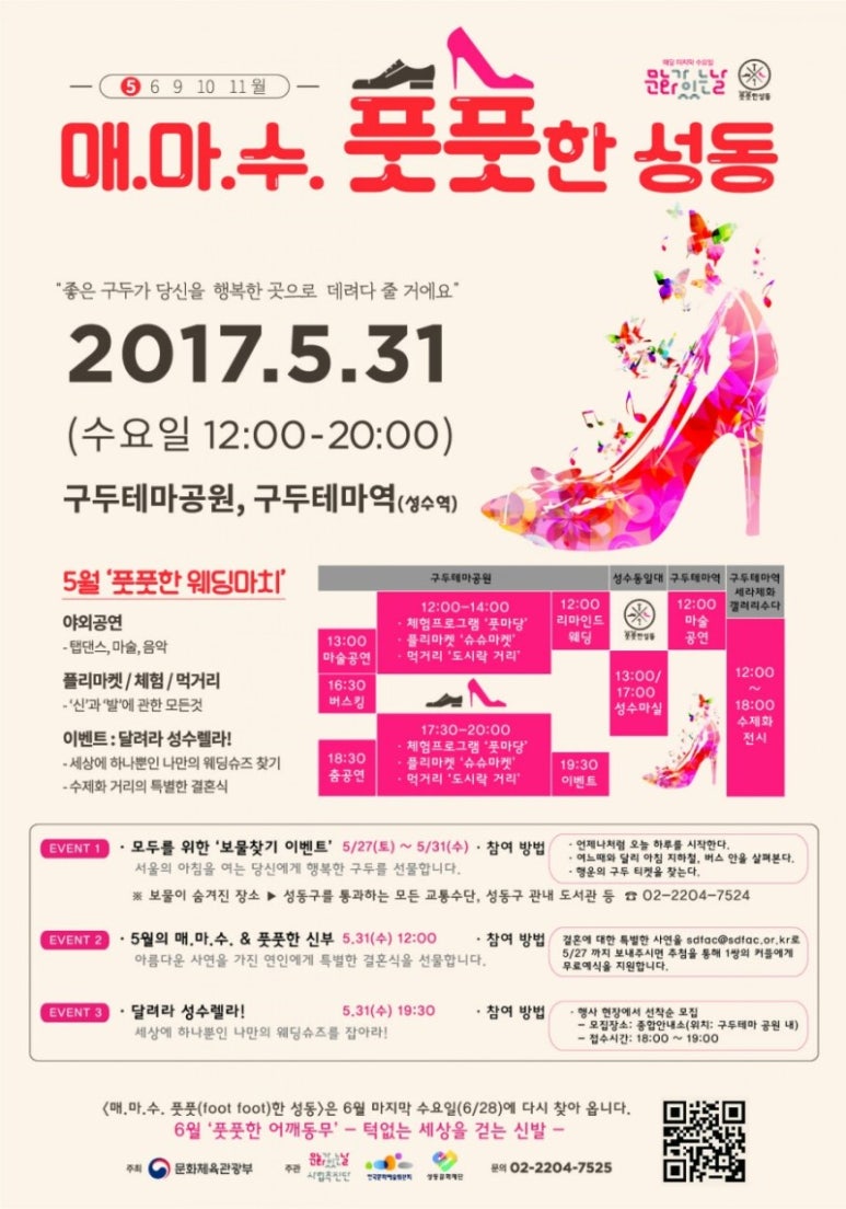 성동인력 이미지