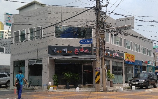 거기가 여기야 돈까스 이미지