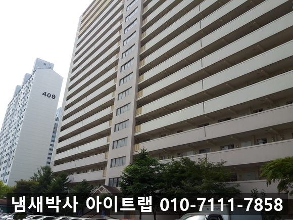 대전아이트랩 이미지