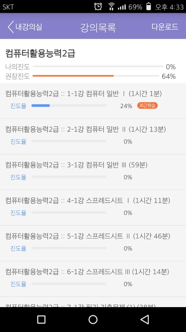 아이티스토어 이미지
