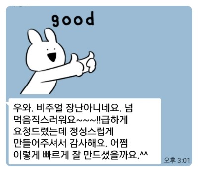 도시락건축사사무소 이미지