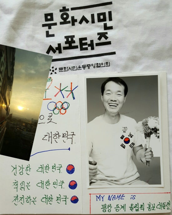 사단법인 문화예술교육협의회 이미지