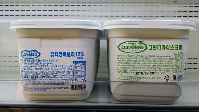 다솜식자재유통 이미지
