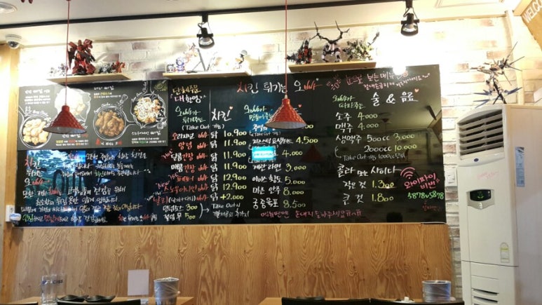 치킨튀기는오빠 이미지