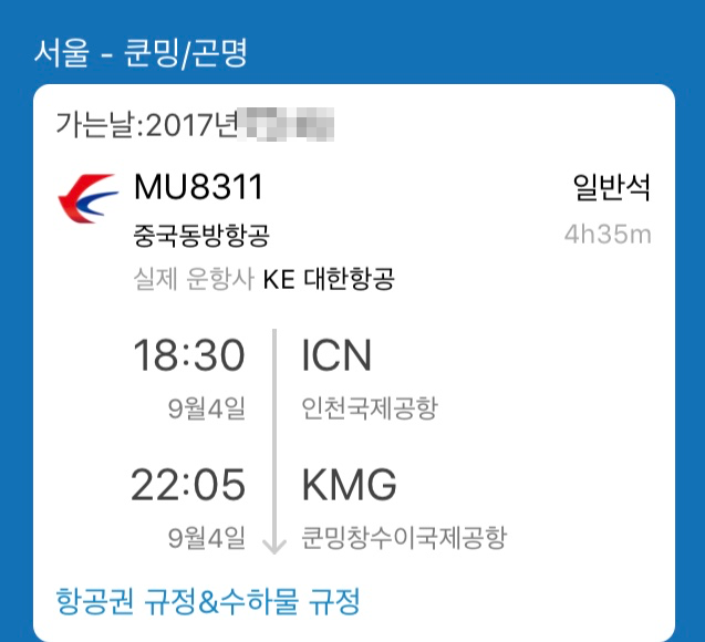 동방시트 이미지