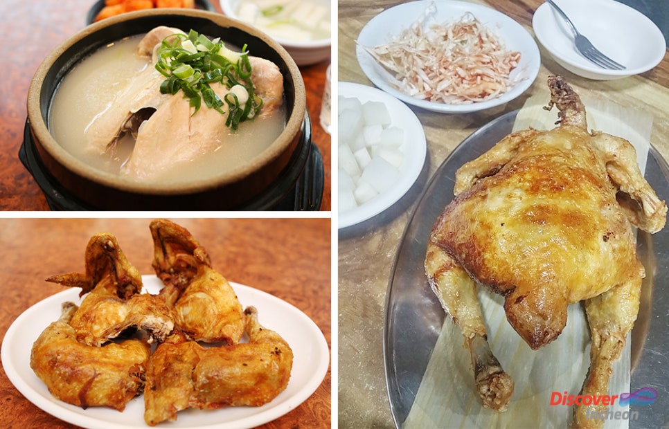 772옛날통닭 이미지