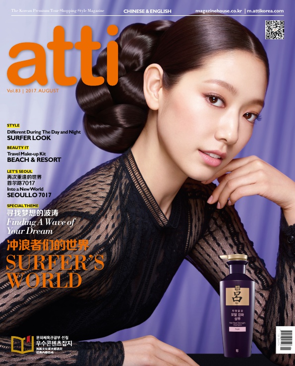 친구atti 이미지