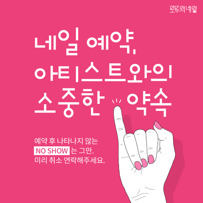 헤이네일 이미지