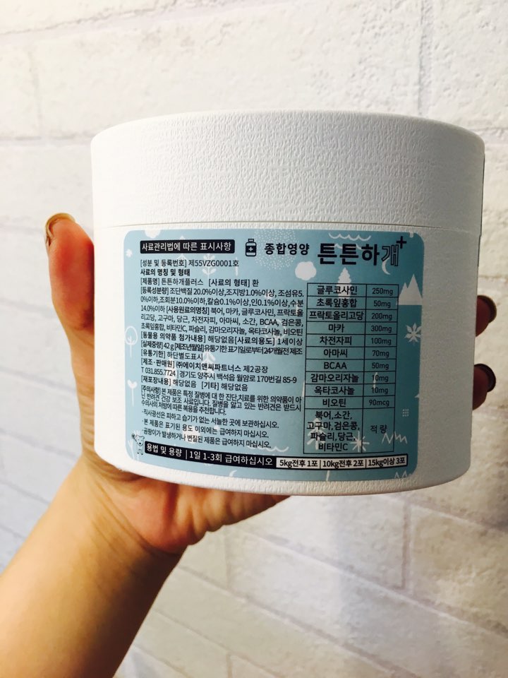 이루다컴퍼니 이미지
