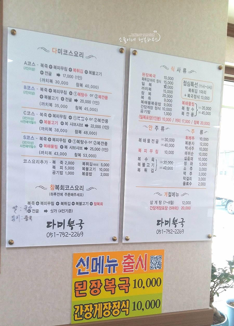 천해불고기 이미지