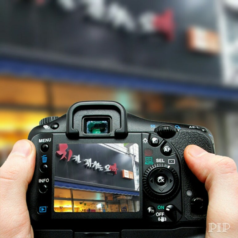 치킨튀기는오빠 이미지