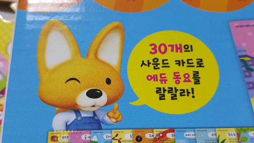 랄랄라에듀 이미지