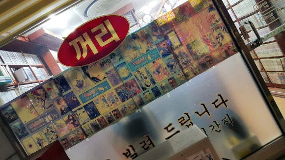 책사랑만화방 이미지