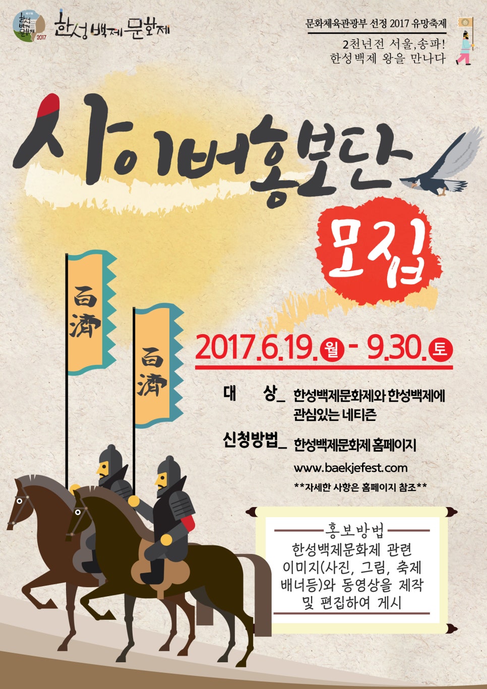 한성SNS 이미지