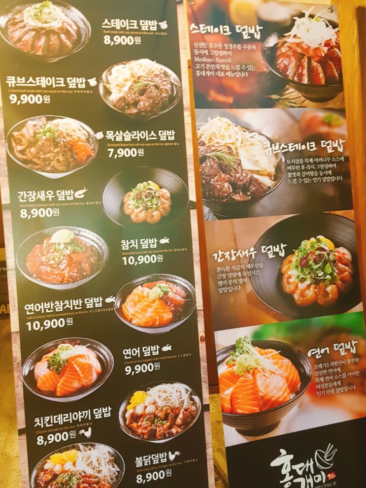 홍대개미 이미지