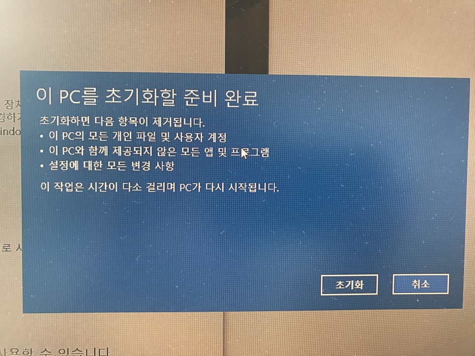피씨고시스템 이미지
