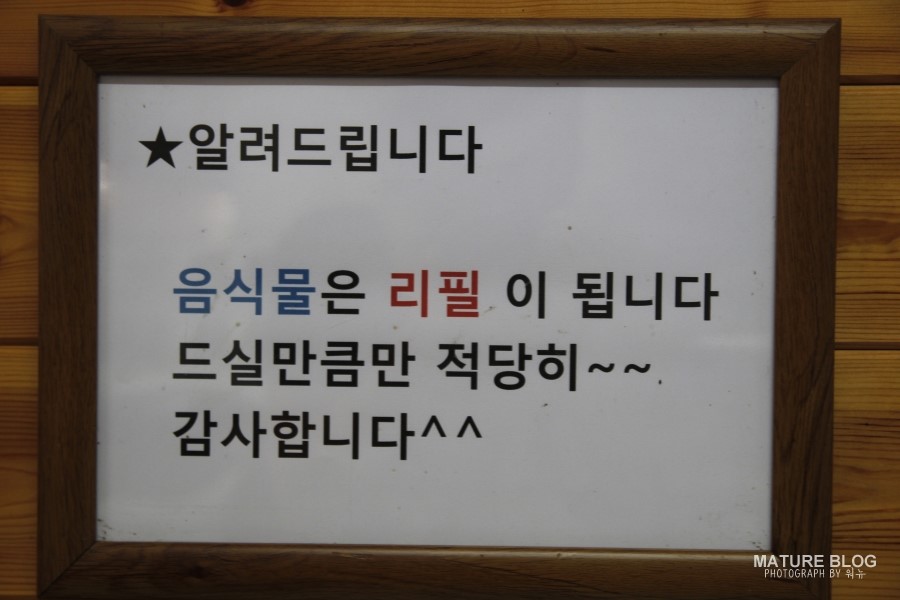 서산글램핑 이미지
