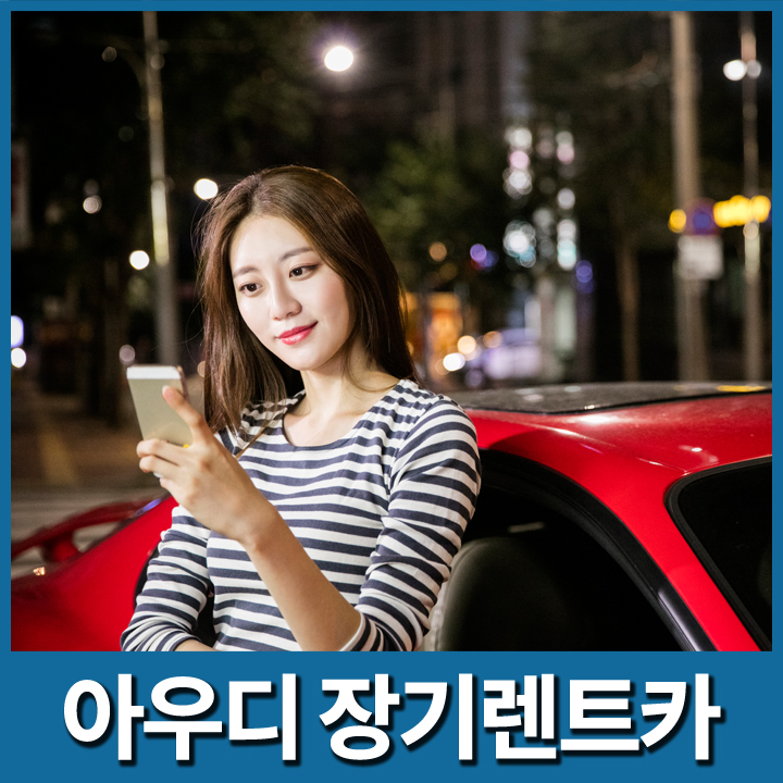 다이렉트카인 이미지