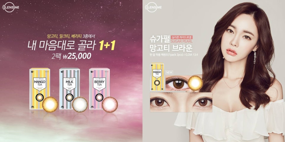 오렌지슈가 이미지