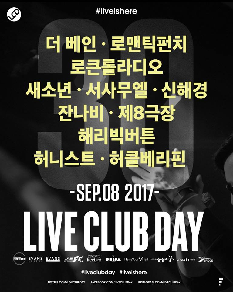 더베인 이미지