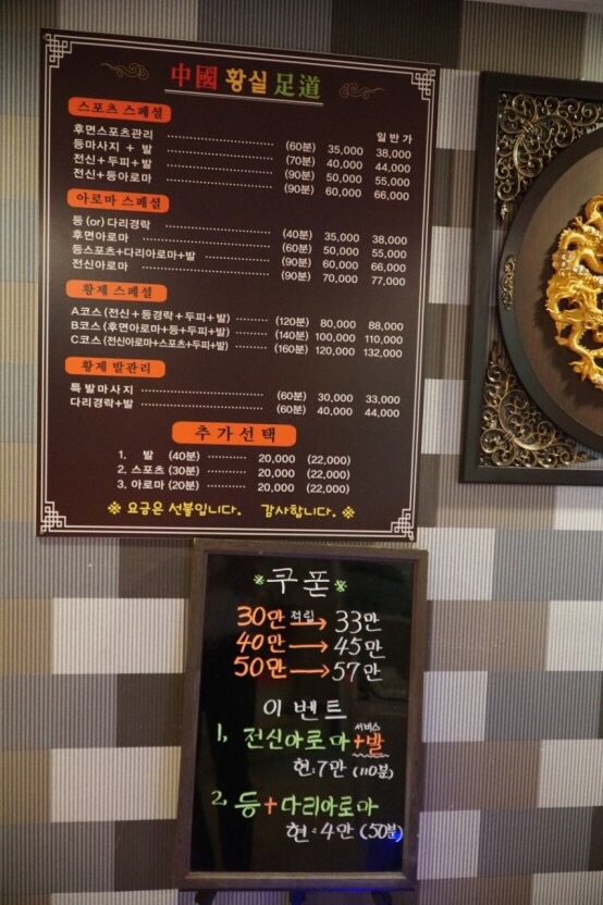 황실족도 이미지