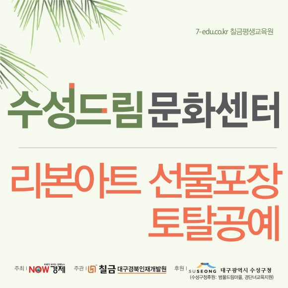 아트포장 이미지