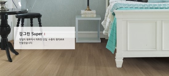 엘지종합인테리어 이미지