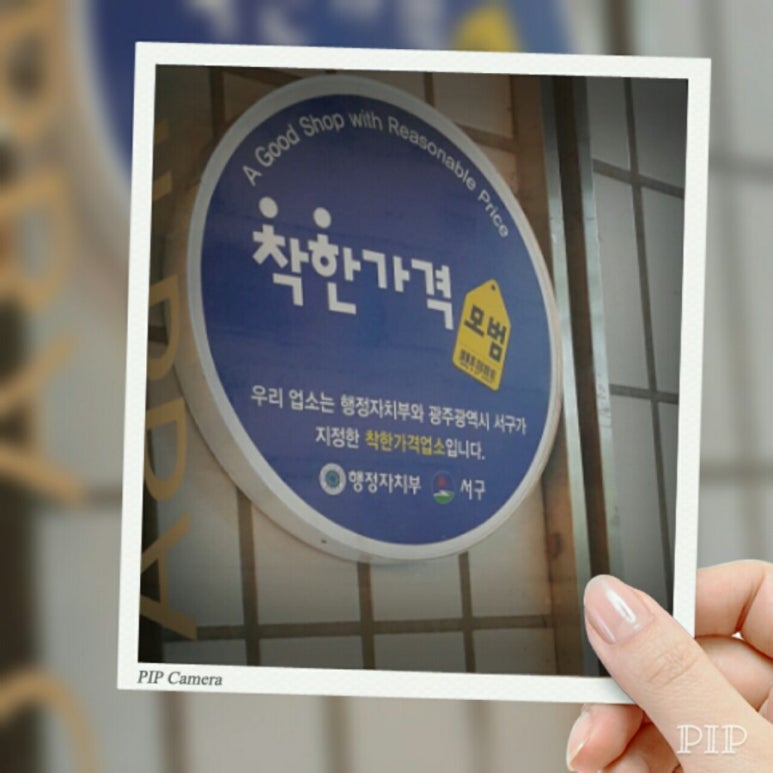 치킨튀기는오빠 이미지