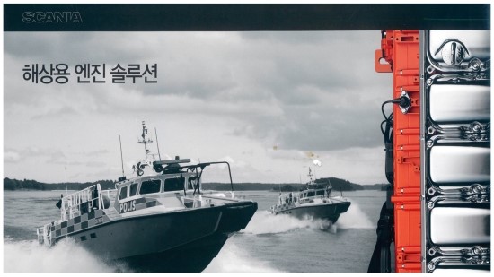 라온엔진 이미지