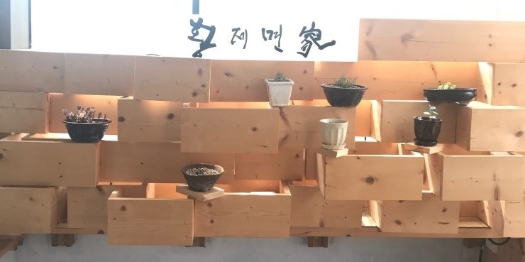 황제면가 이미지