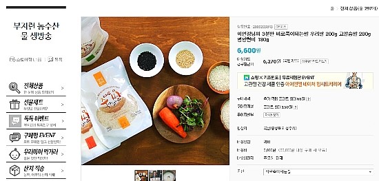 연우컴퍼니 이미지