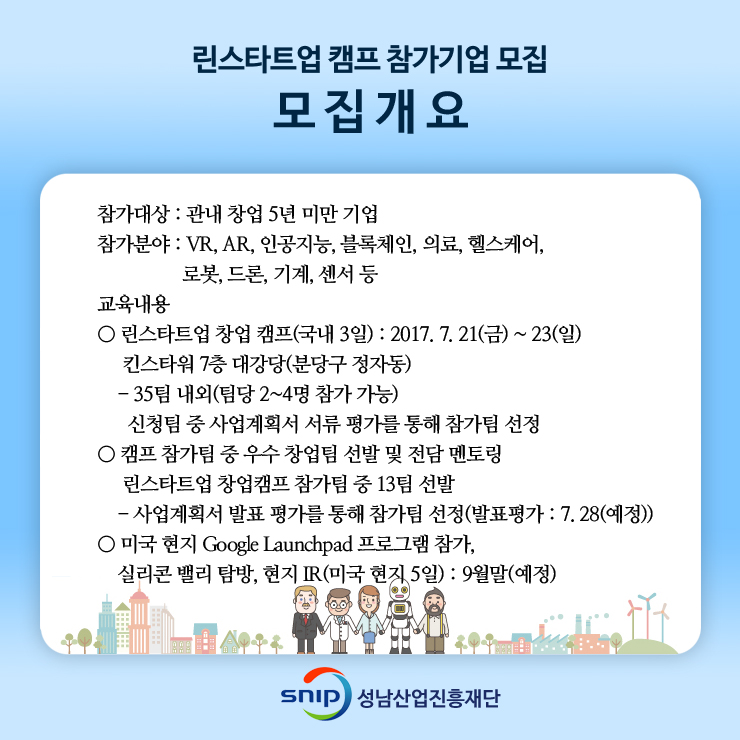 옐로우버스 이미지