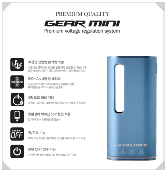 이씨엠전자담배안산 이미지