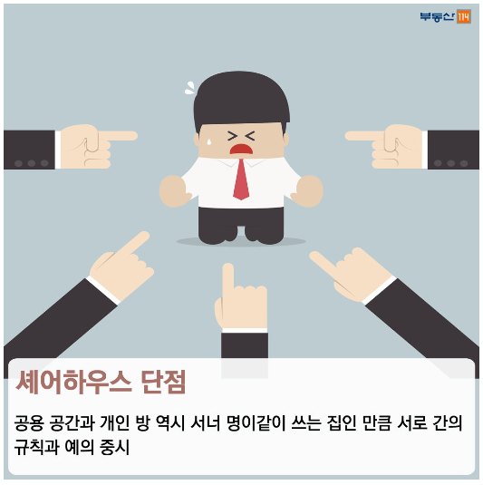 민원114행정사사무소 이미지