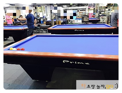 한도당구장 이미지