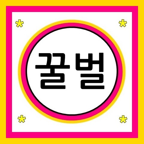 직산텔레콤 이미지