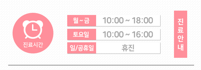 압구정필성형외과의원 이미지