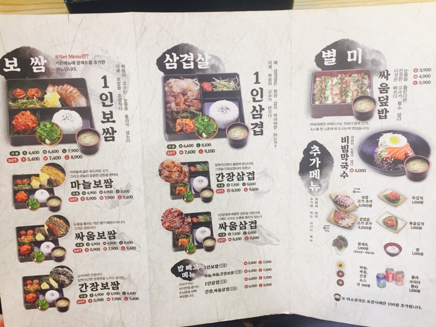 싸움의고수 이미지