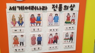 은파어린이집 이미지