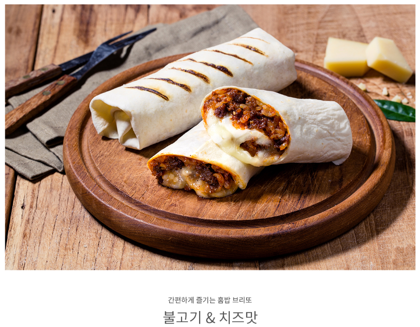 홈밥 이미지