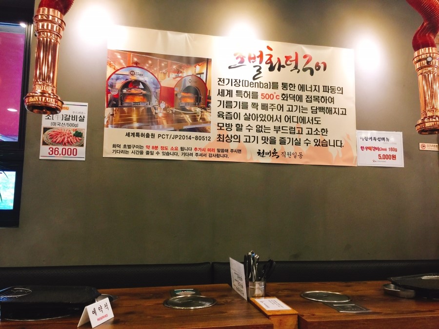 천애육태전 이미지