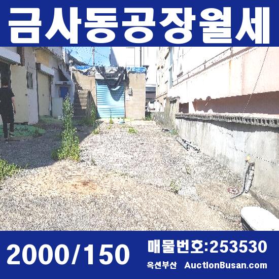 탑마트금사점 이미지