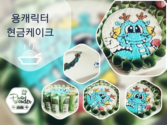 초코누리 이미지