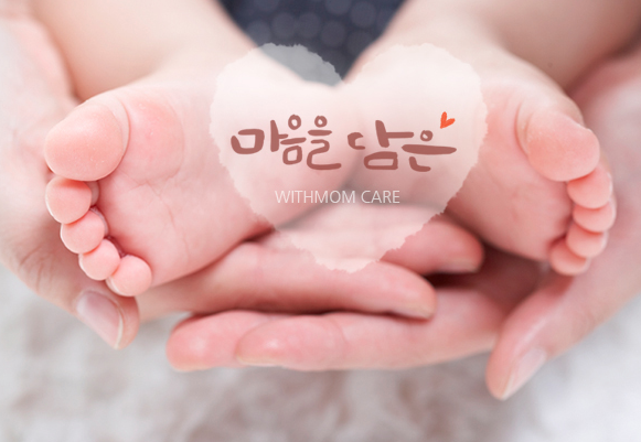 고양위드맘케어 이미지