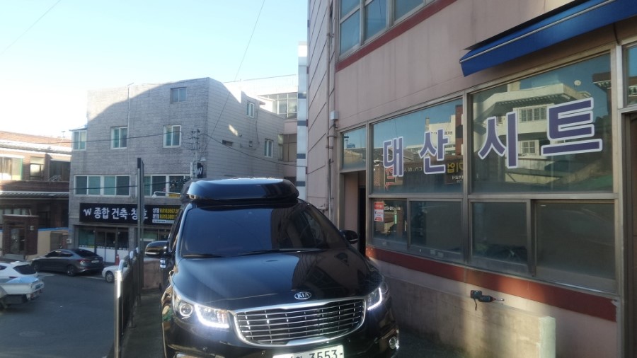 대산모터스 이미지