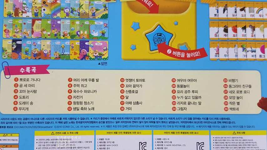 랄랄라에듀 이미지