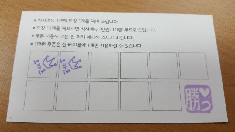 오카츠&카레 이미지