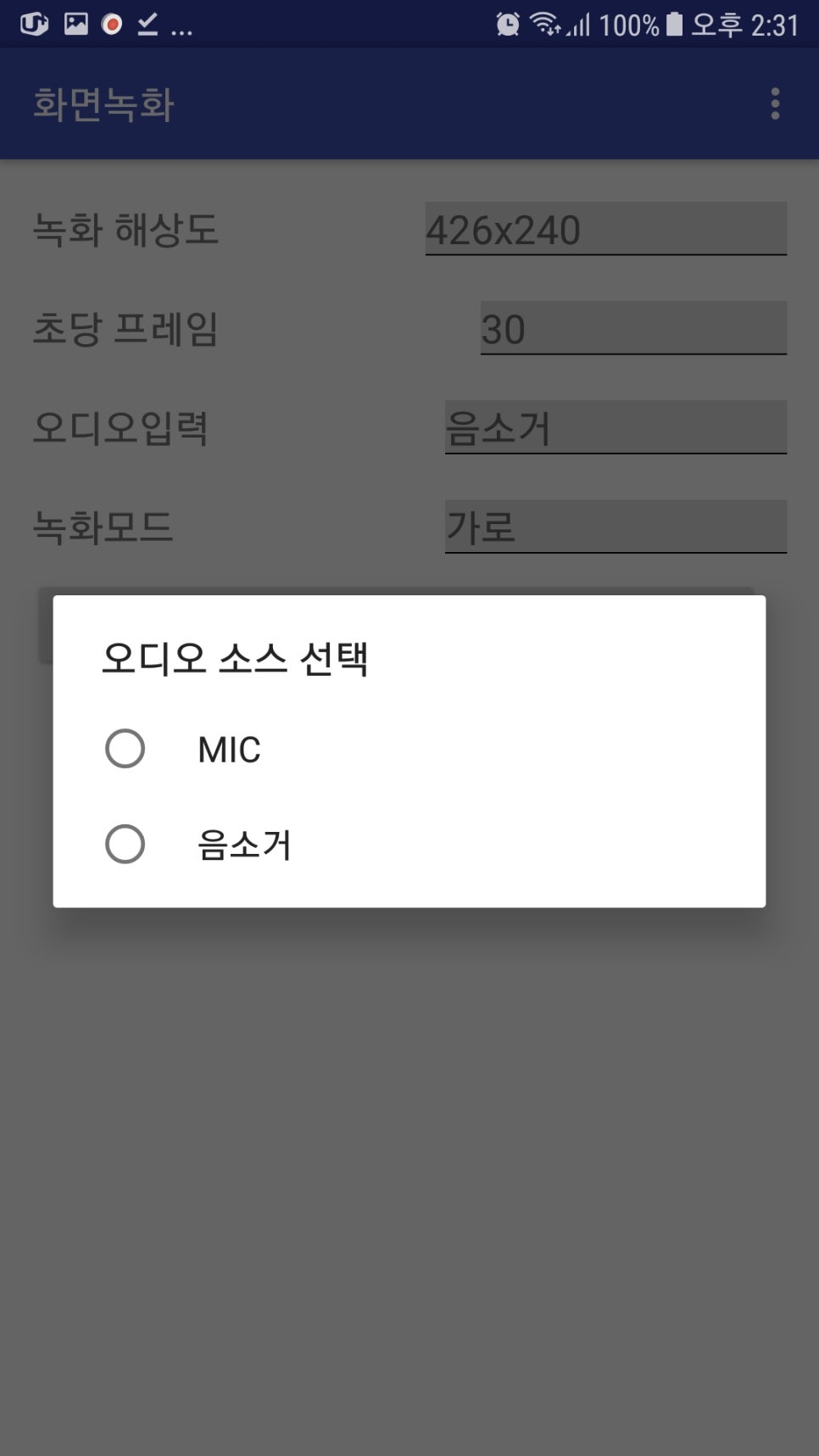 어플레이트 이미지